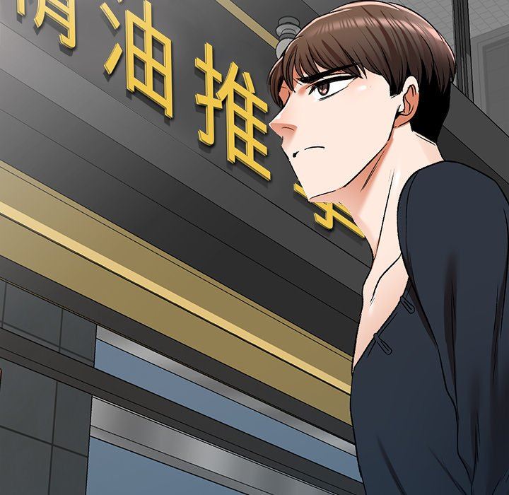 我的美女媳婦第11話