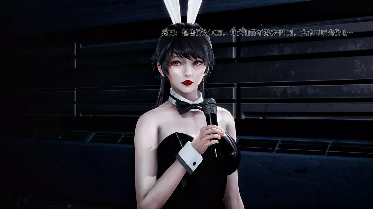 [3D]魔法少女狩獵計劃X5+番外X3新版【第02话】