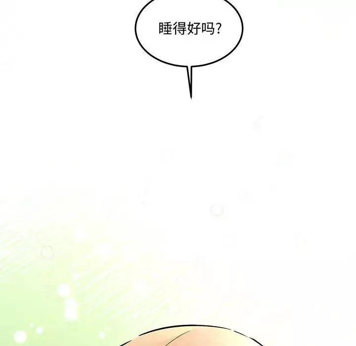 情事物語短篇集第12話