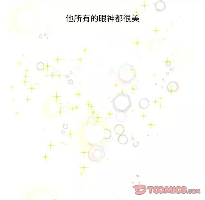 情事物语短篇集-第12话 - 图片 165