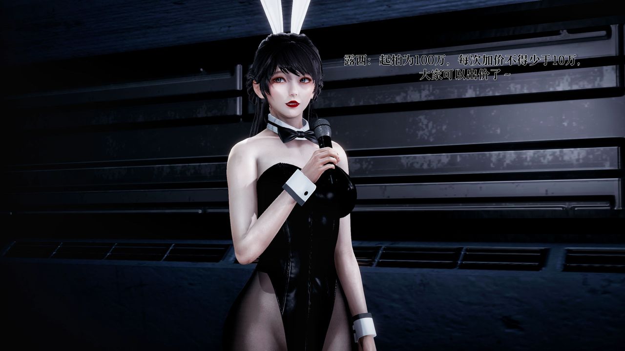 [3D]魔法少女狩猎计划X5+番外X3新版【第02话】