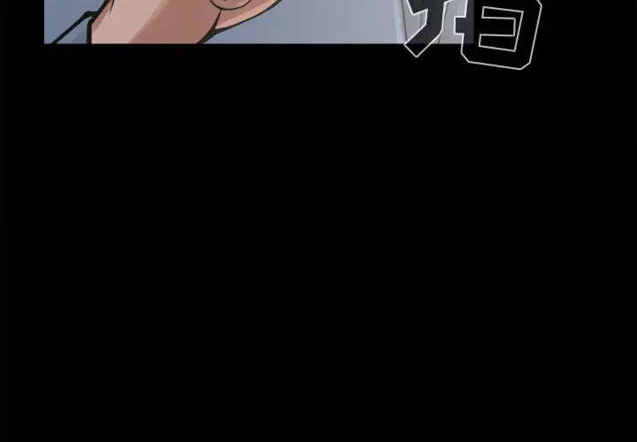 孤岛拼图第13话