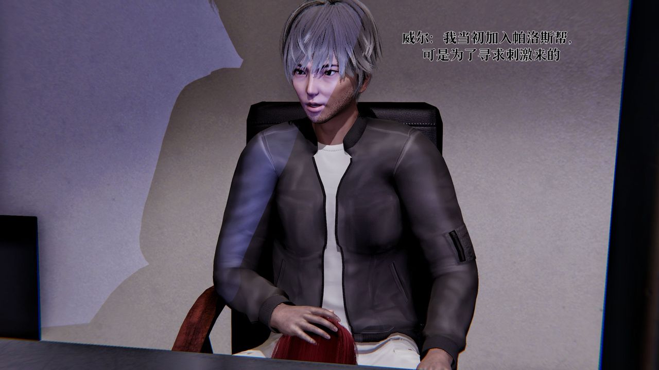 [3D]魔法少女狩猎计划X5+番外X3新版【第02话】