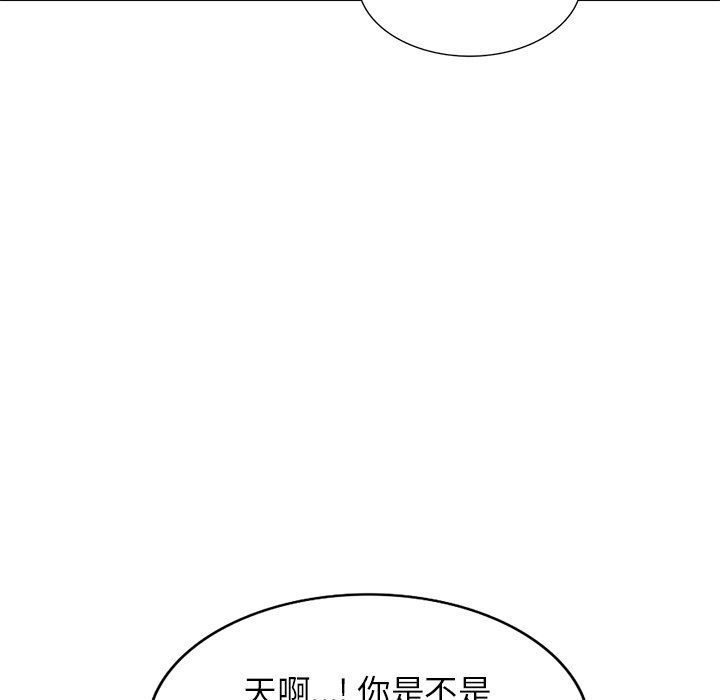 我的美女媳妇第11话