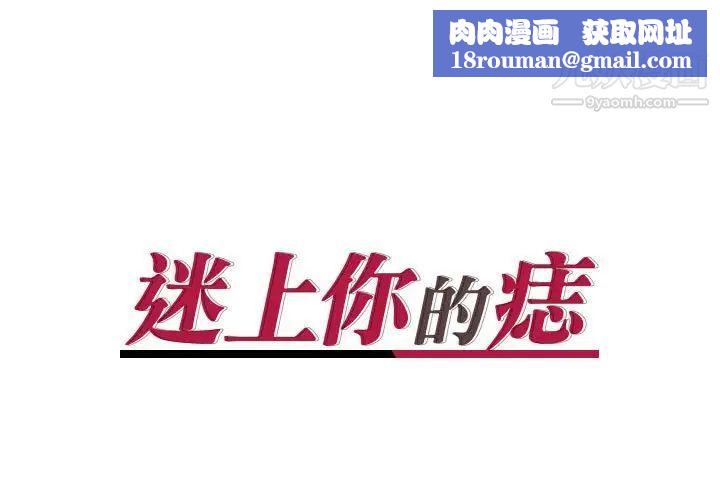 情事物语短篇集第13话