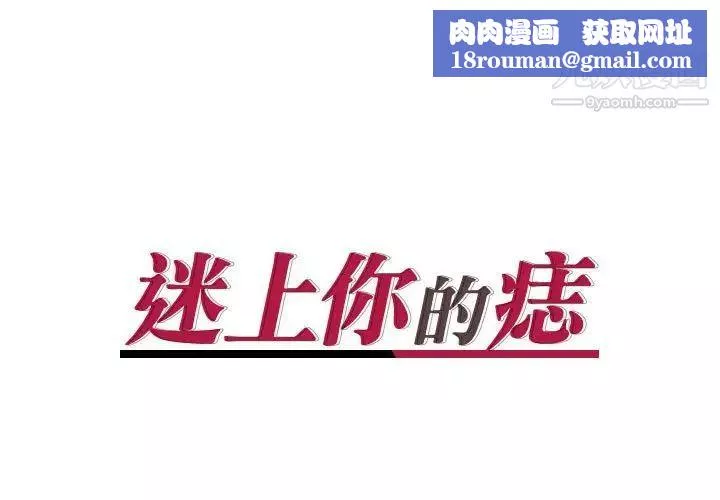 情事物语短篇集-第13话 - 图片 1