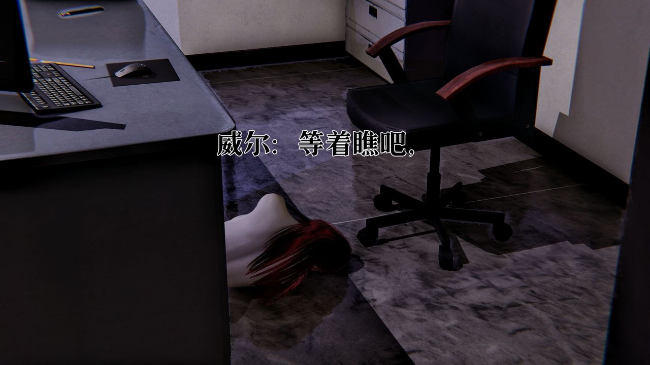 [3D]魔法少女狩猎计划X5+番外X3新版【第02话】