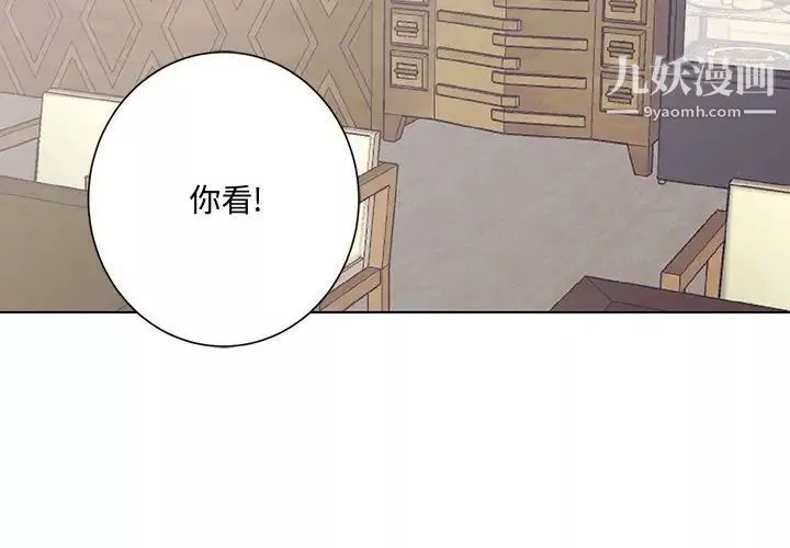 情事物语短篇集-第13话 - 图片 4