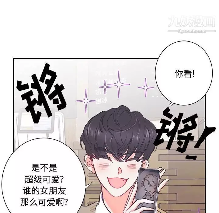 情事物语短篇集-第13话 - 图片 5