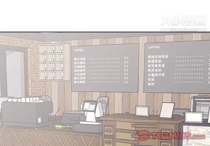 情事物语短篇集第13话