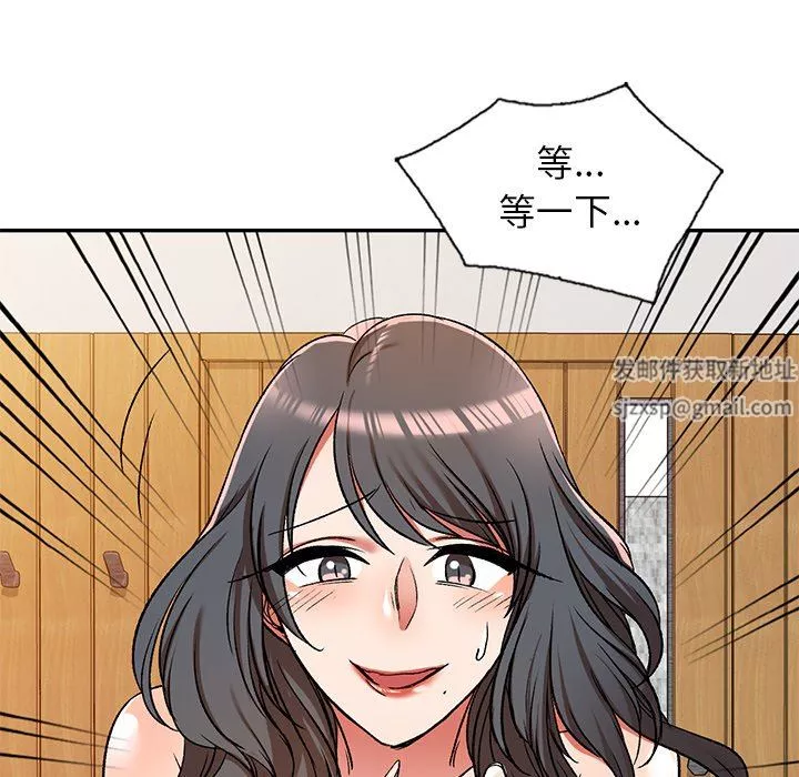 我的美女媳婦第11話