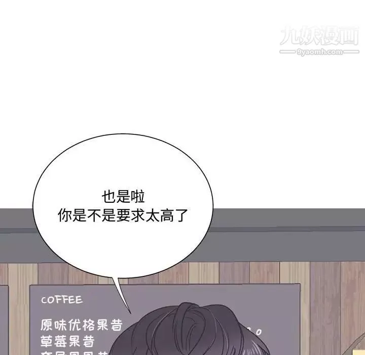 情事物語短篇集第13話