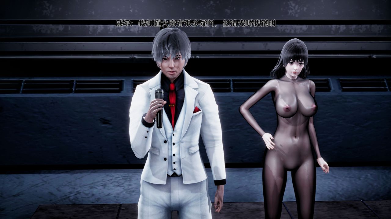 [3D]魔法少女狩猎计划X5+番外X3新版【第02话】