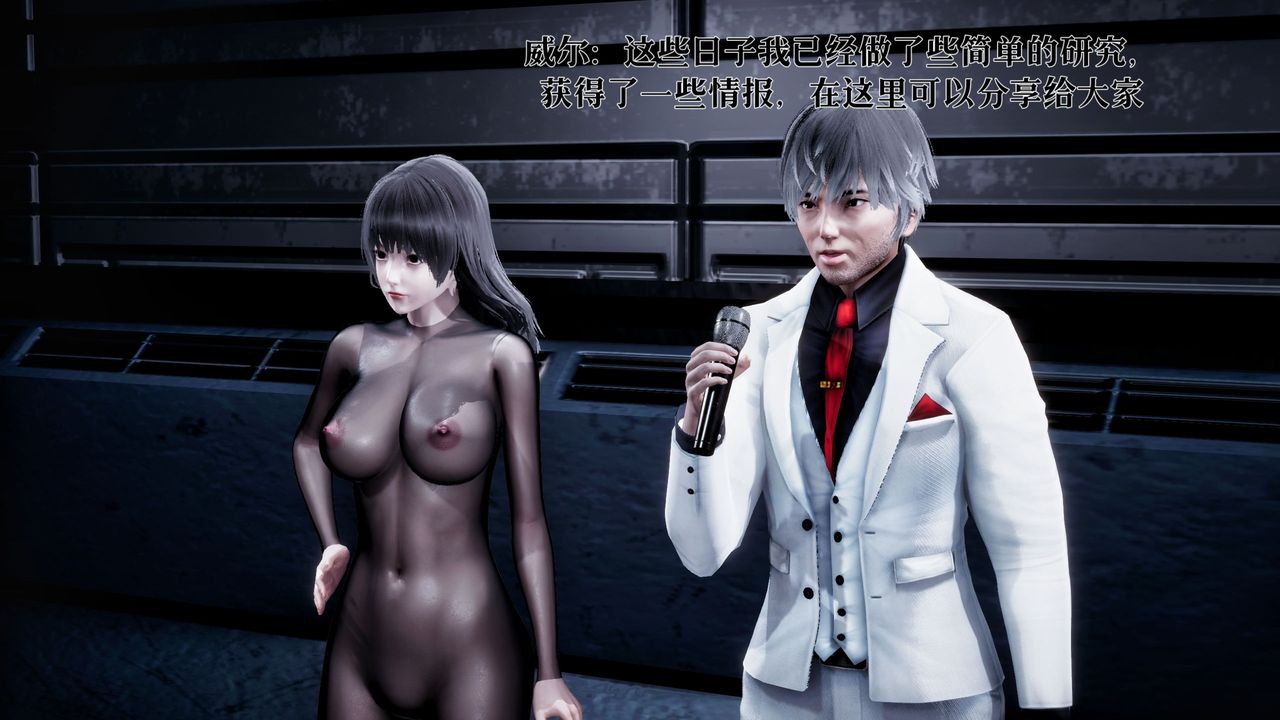 [3D]魔法少女狩猎计划X5+番外X3新版【第02话】