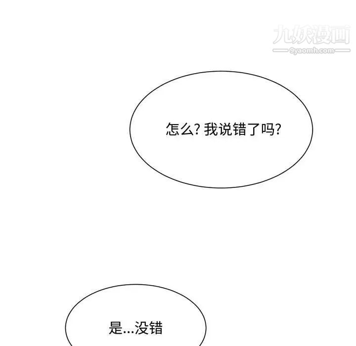 情事物语短篇集第13话