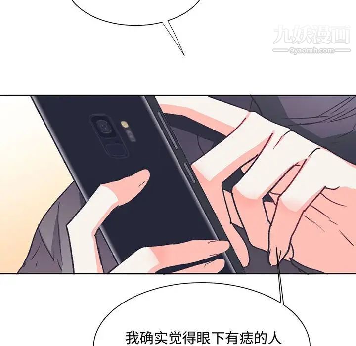 情事物語短篇集第13話