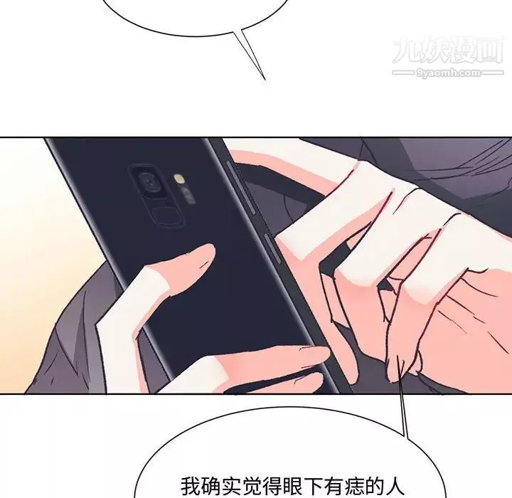 情事物語短篇集第13話