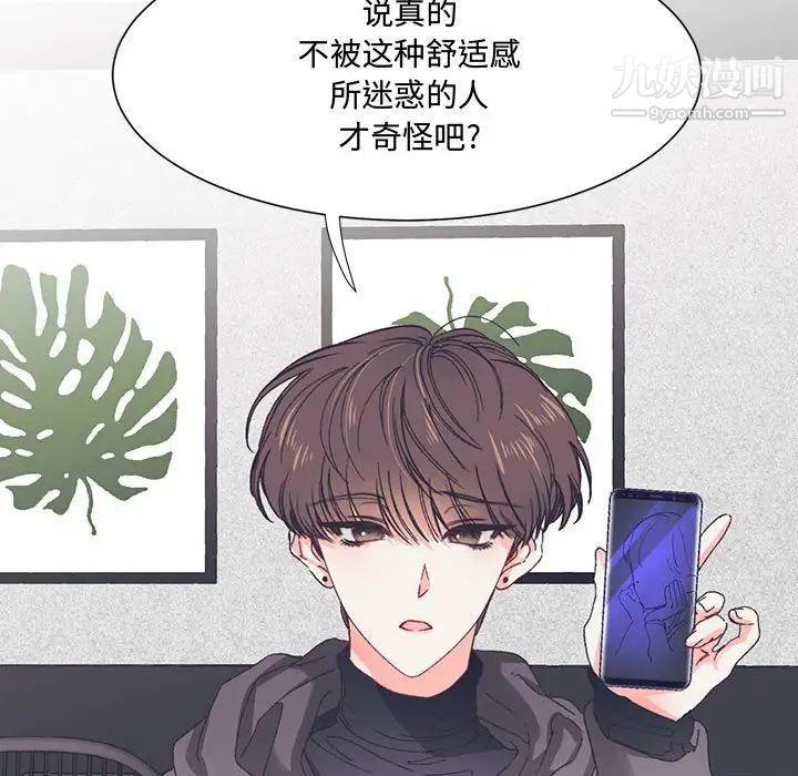 情事物語短篇集第13話