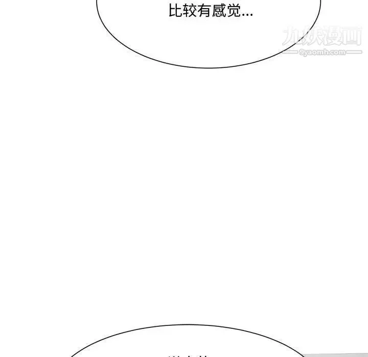 情事物語短篇集第13話