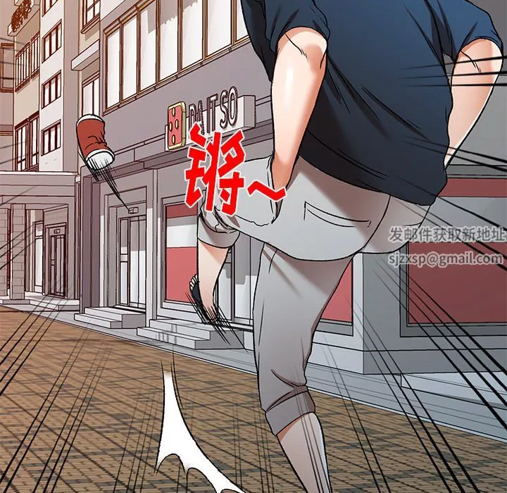 我的美女媳妇-第11话 - 图片 65