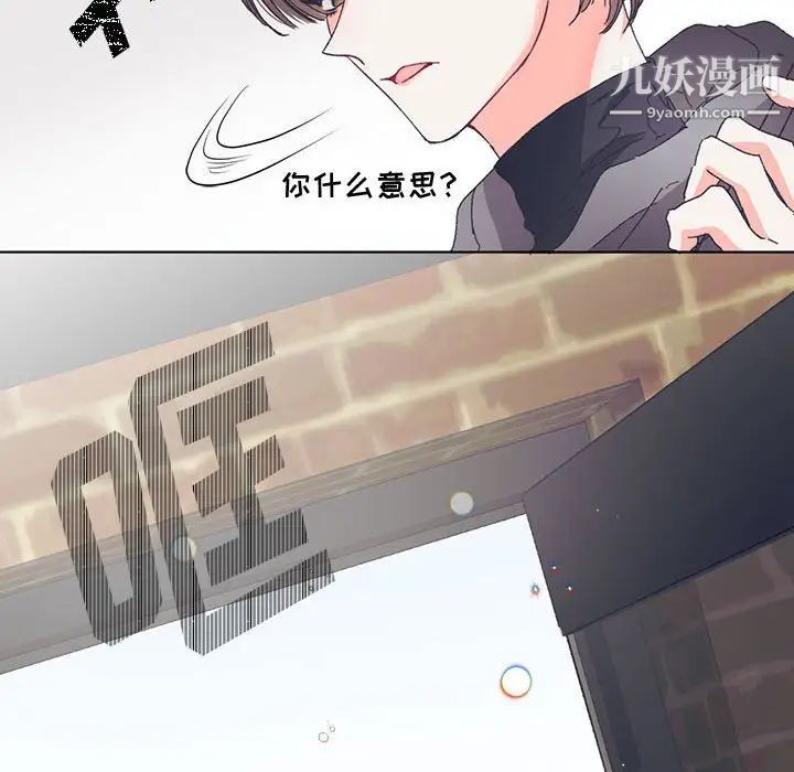 情事物语短篇集第13话