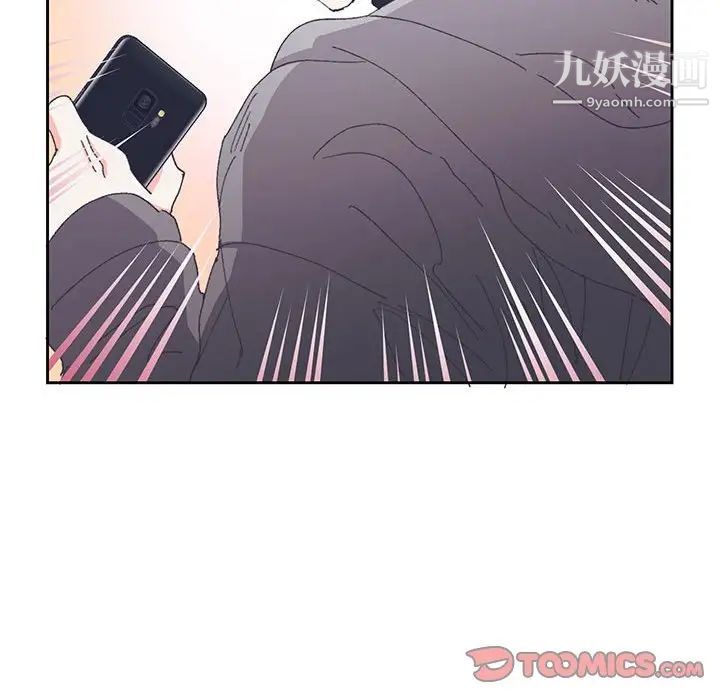 情事物語短篇集第13話