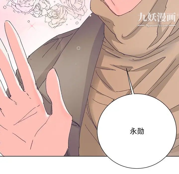 情事物语短篇集第13话