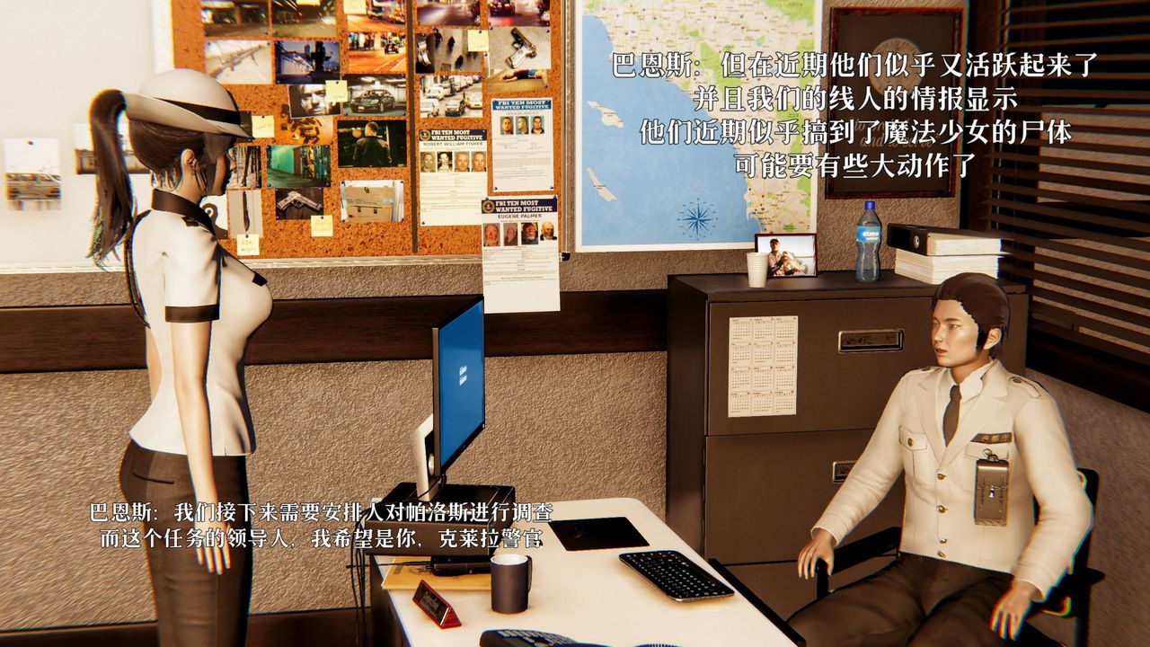 [3D]魔法少女狩猎计划X5+番外X3新版【第03话】