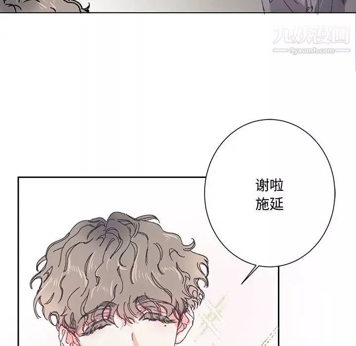 情事物語短篇集第13話