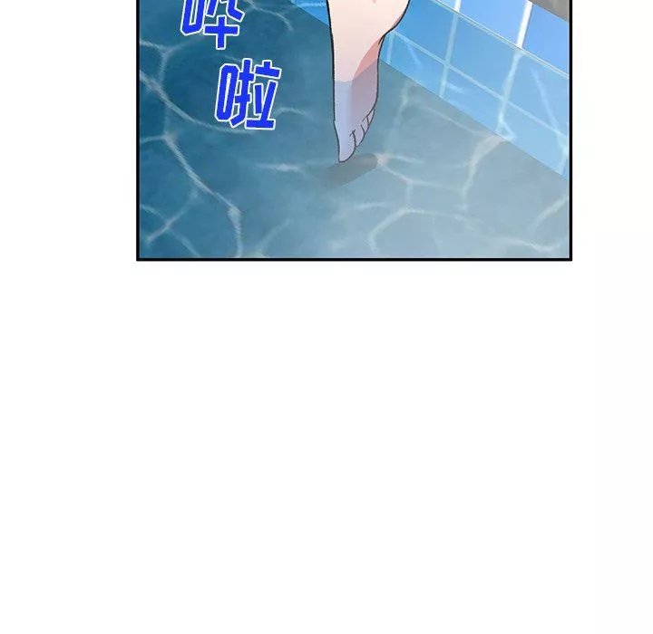 我的美女媳妇-第11话 - 图片 82