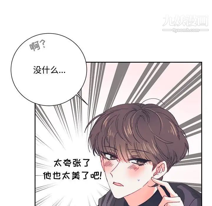 情事物语短篇集第13话