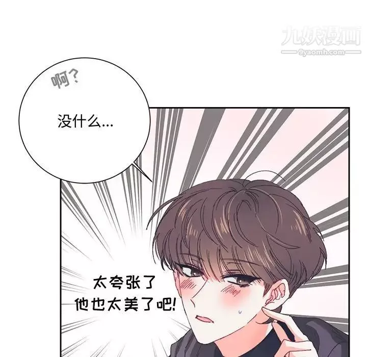 情事物语短篇集-第13话 - 图片 40