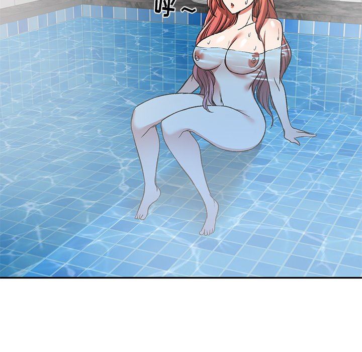 我的美女媳妇第11话