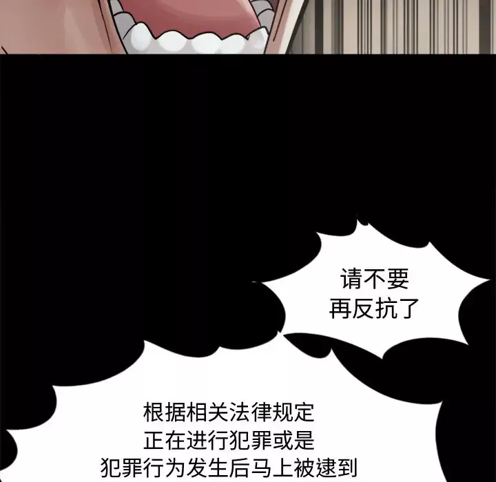 孤岛拼图-第13话 - 图片 40