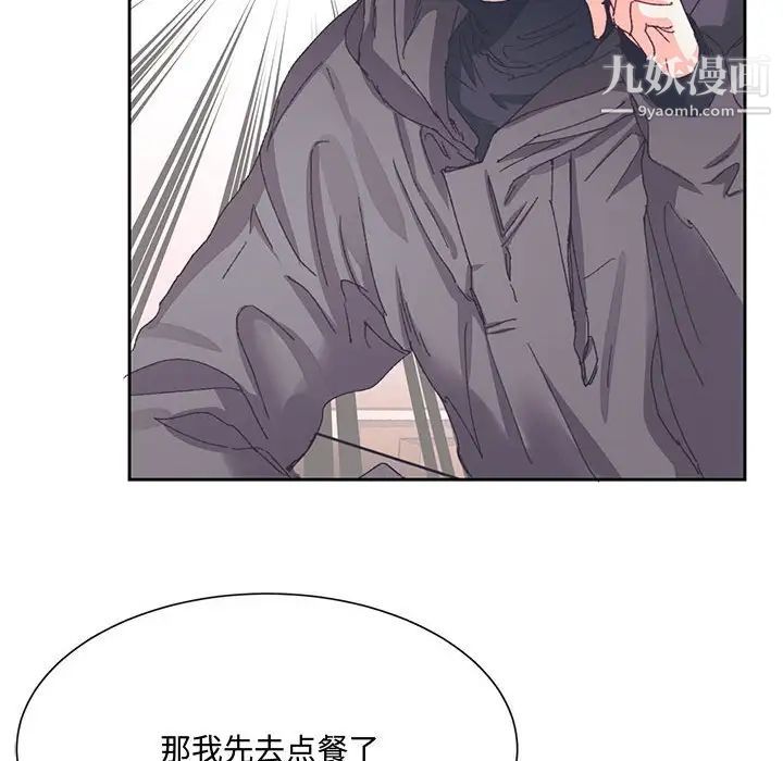 情事物语短篇集第13话