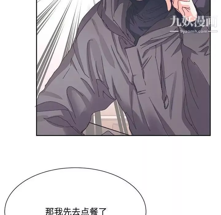 情事物語短篇集第13話