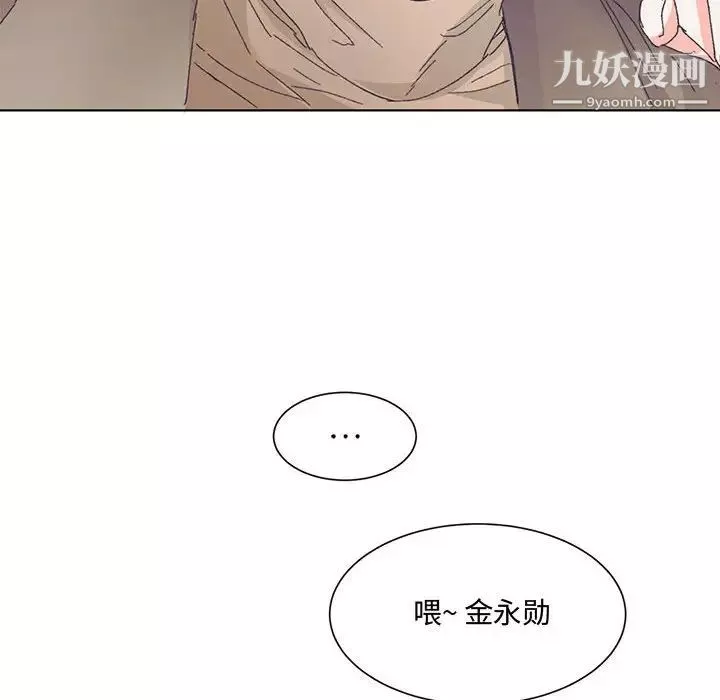 情事物語短篇集第13話