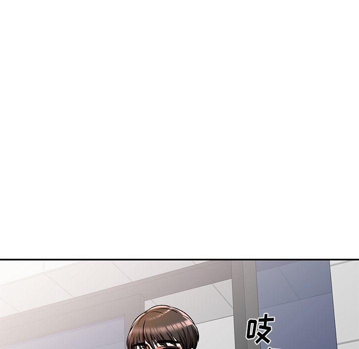 我的美女媳婦第11話