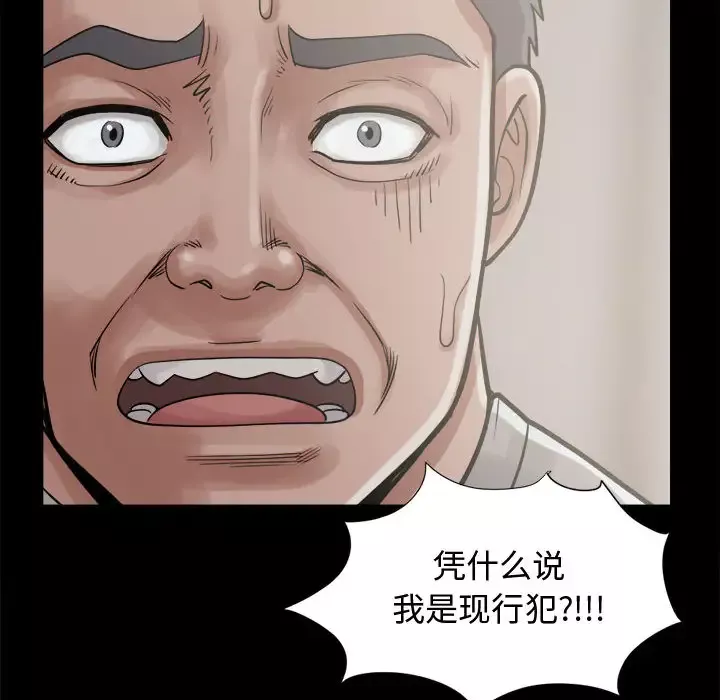 孤岛拼图第13话