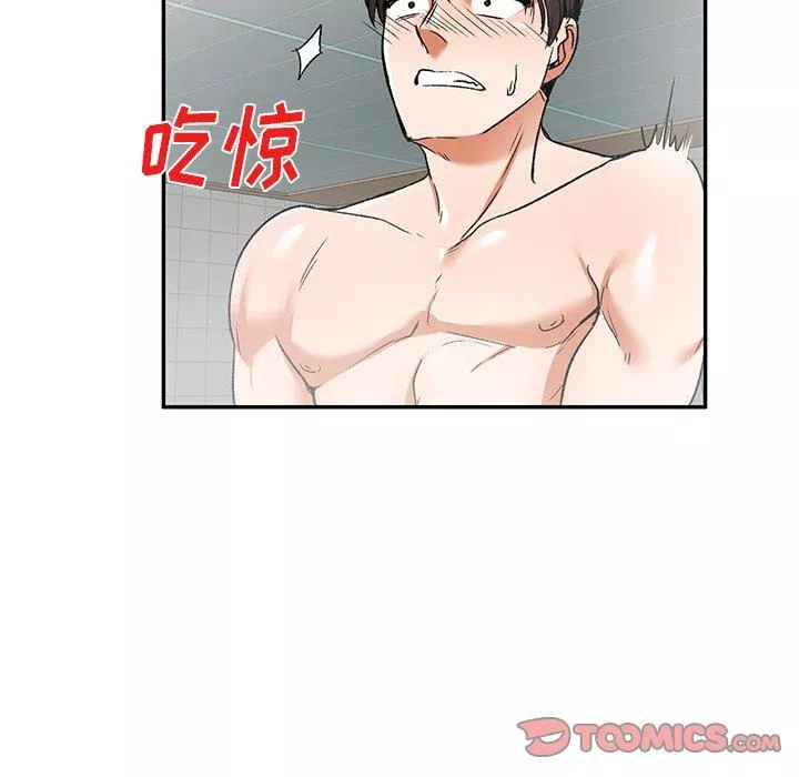 我的美女媳妇-第11话 - 图片 99