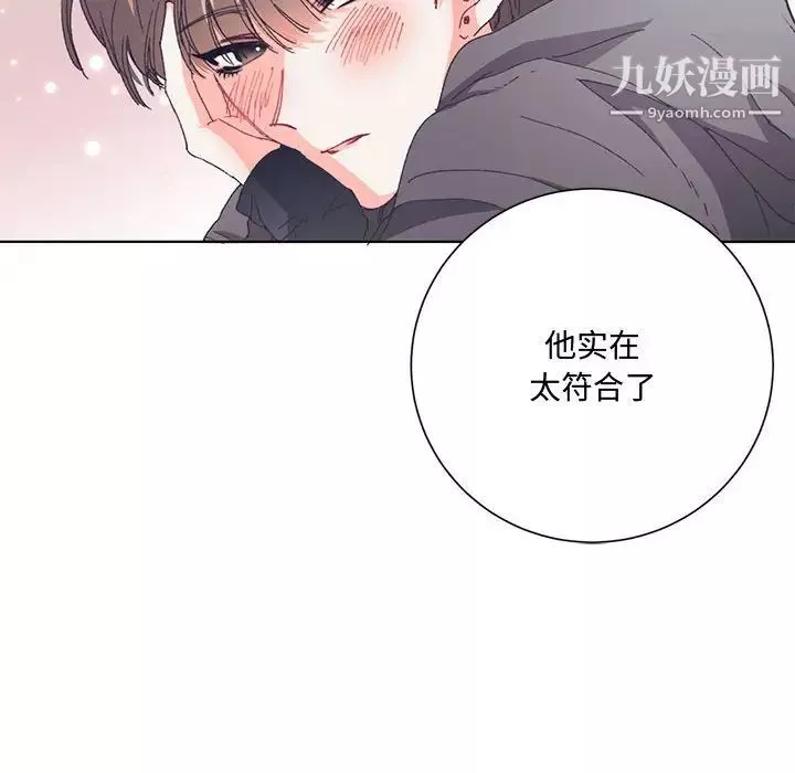 情事物语短篇集-第13话 - 图片 50
