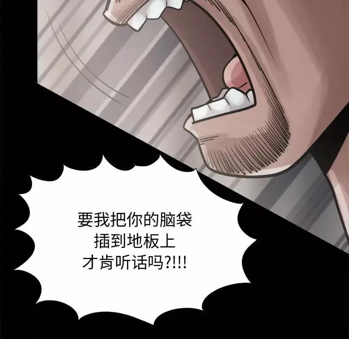 孤岛拼图第13话