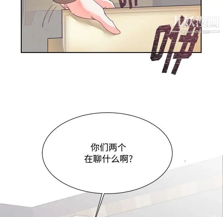 情事物语短篇集第13话