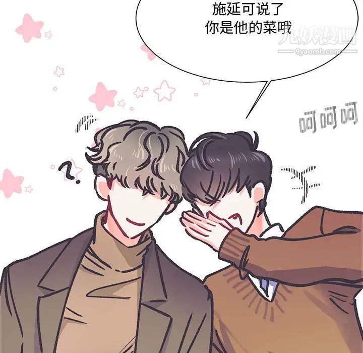 情事物语短篇集第13话