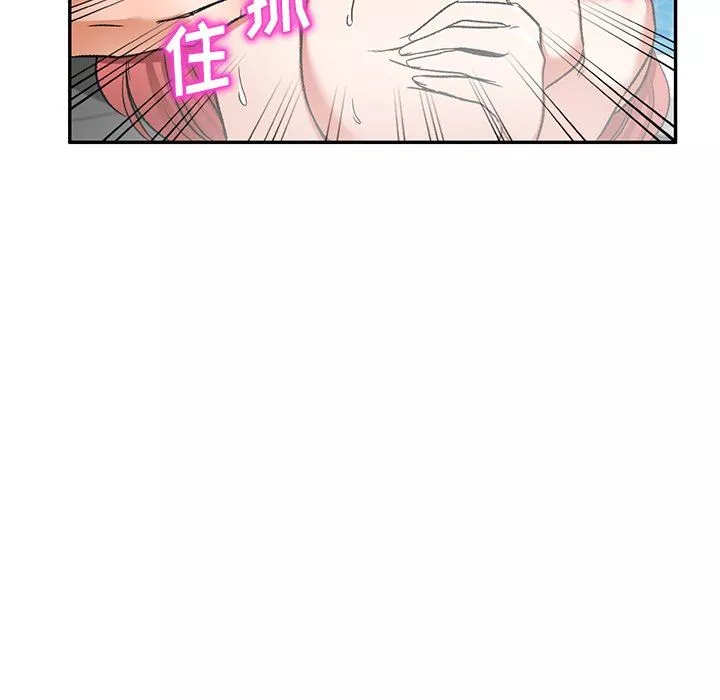 我的美女媳妇-第11话 - 图片 112
