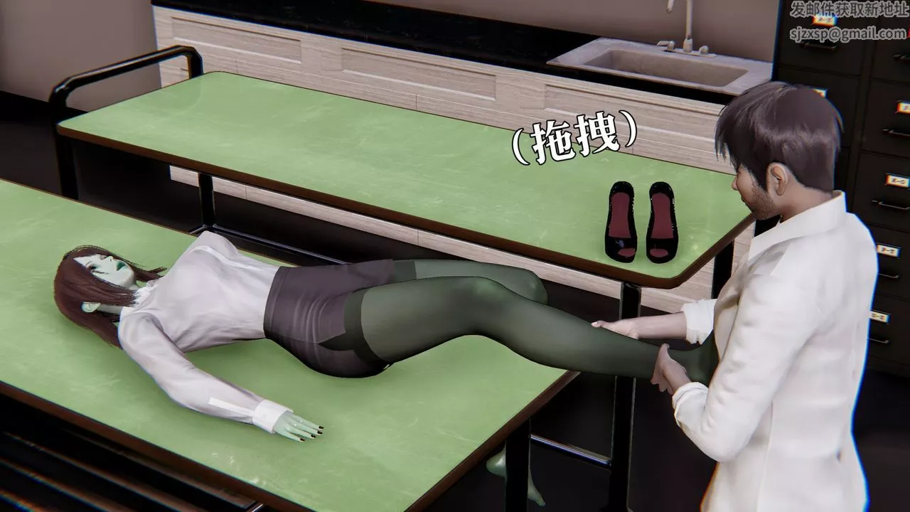 [3D]魔法少女狩猎计划X5+番外X3-新版【第03话】 - 图片 28