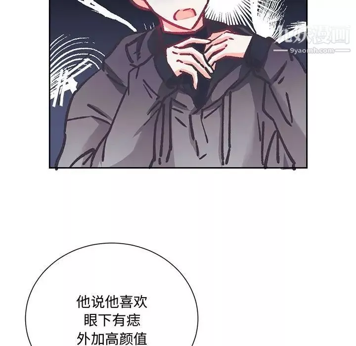 情事物語短篇集第13話