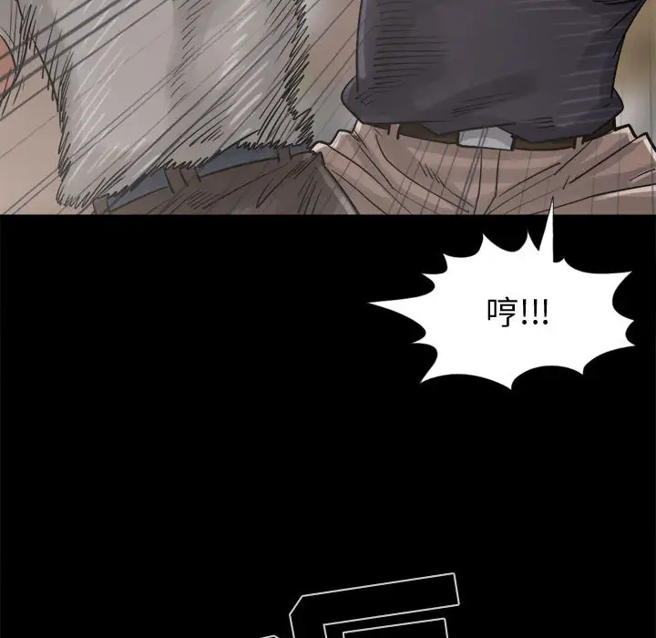 孤岛拼图第13话