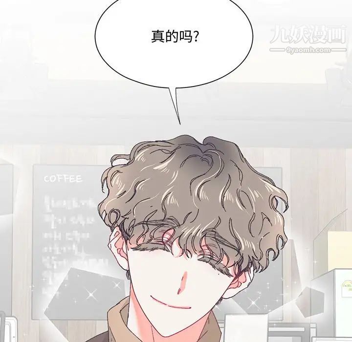 情事物语短篇集第13话