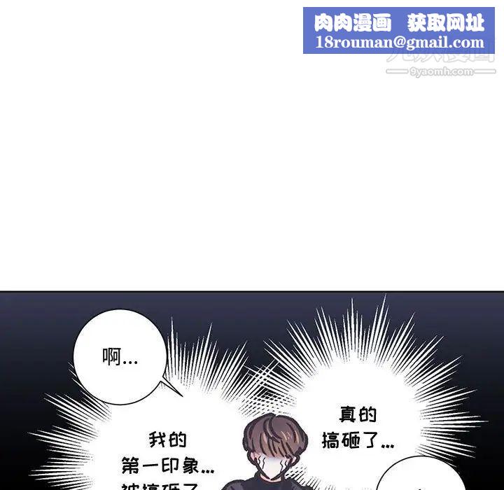 情事物语短篇集第13话